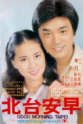 艳母之约 免费观看